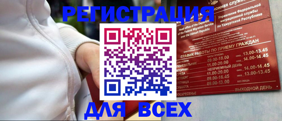 временная регистрация собственник в Кирсе