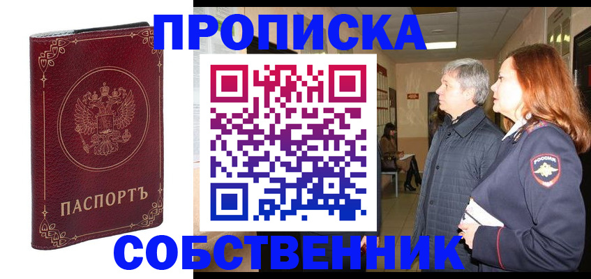 регистрация для дет. сада в Кирсе